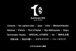 京都の音楽レーベル・bud music 10周年イベントに、SPECIAL OTHERS、奇妙礼太郎、Schroeder-Headz、バレーボウイズら10組追加決定