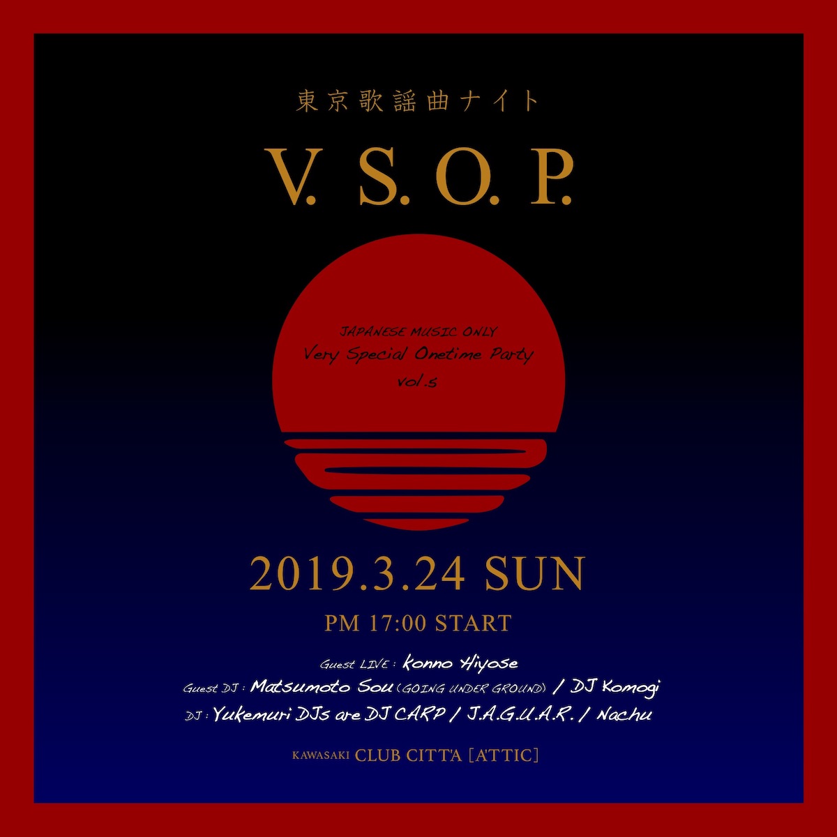 関東最大級のj Pop Djイベント 東京歌謡曲ナイトv S O P 3月24日に川崎club Citt A Tticで開催決定 こんのひよせ 松本素生ら出演 Uroros