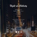 新パーティー『Night at Chillcity』、トレイラー映像とタイムテーブル公開。”CHILLOUT x HIPHOPな空間”をテーマに開催