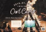 Chris Van Cornell × ti-ti.uuの2マン『OWL CAMP』開催決定。1月27日に千葉bar byronにて