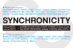 SYNCHRONICITY’19 第2弾発表で、SPECIAL OTHERS、CHAI、ichikoro、toconoma、 TRI4TH、ADAM at、DATS、踊ってばかりの国ら15組