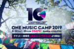 みんなであそぶフェス！『ONE MUSIC CAMP 2019』チケット一般発売が2月26日からスタート