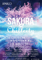 入場無料の屋上フェス『SAKURA at ChillCity』3月30日・31日に池袋PARCO屋上で初開催決定