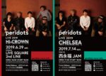 peridots、大阪と東京でワンマンライブ開催決定。大阪公演は河野圭も参加