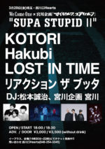 松本誠治 × 宮川企画による共同企画『SUPA STUPID Ⅱ』に、LOST IN TIMEとリアクション ザ ブッタが追加決定。3月29日に西川口Heartsで開催
