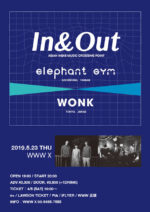 アジアのインディロックシーンの交流地点『In&Out』で、Elephant Gym(大象體操)とWONKの共演が実現。5月23日に渋谷WWW Xにて