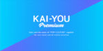 KAI-YOU、サブスクリプション型Webメディア「KAI-YOU Premium」本日3月27日にローンチ。”ポップカルチャーの未来に種を蒔く”
