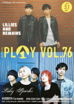 Lillies and Remains × Luby Sparks、2マンライブ『PLAY VOL.76』5月1日に渋谷La.mamaで開催