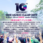 みんなであそぶフェス！『ONE MUSIC CAMP 2019』第1弾発表で、あら恋、七尾旅人、MOTFD＋中尾憲太郎ら17組
