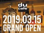 ディスクユニオン初のミュージックカフェ＆バー「du cafe新宿」3月15日にグランドオープン