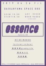 para de casa主催イベント『essence-update.00-』に、DÉ DÉ MOUSE、lyrical school、西恵利香、仮谷せいら、内田珠鈴