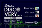 Spincoaster主催『SPIN.DISCOVERY vol.11』5月11日に神戸VARIT.で開催決定。踊Foot Works、showmore、ONEDERを迎えて