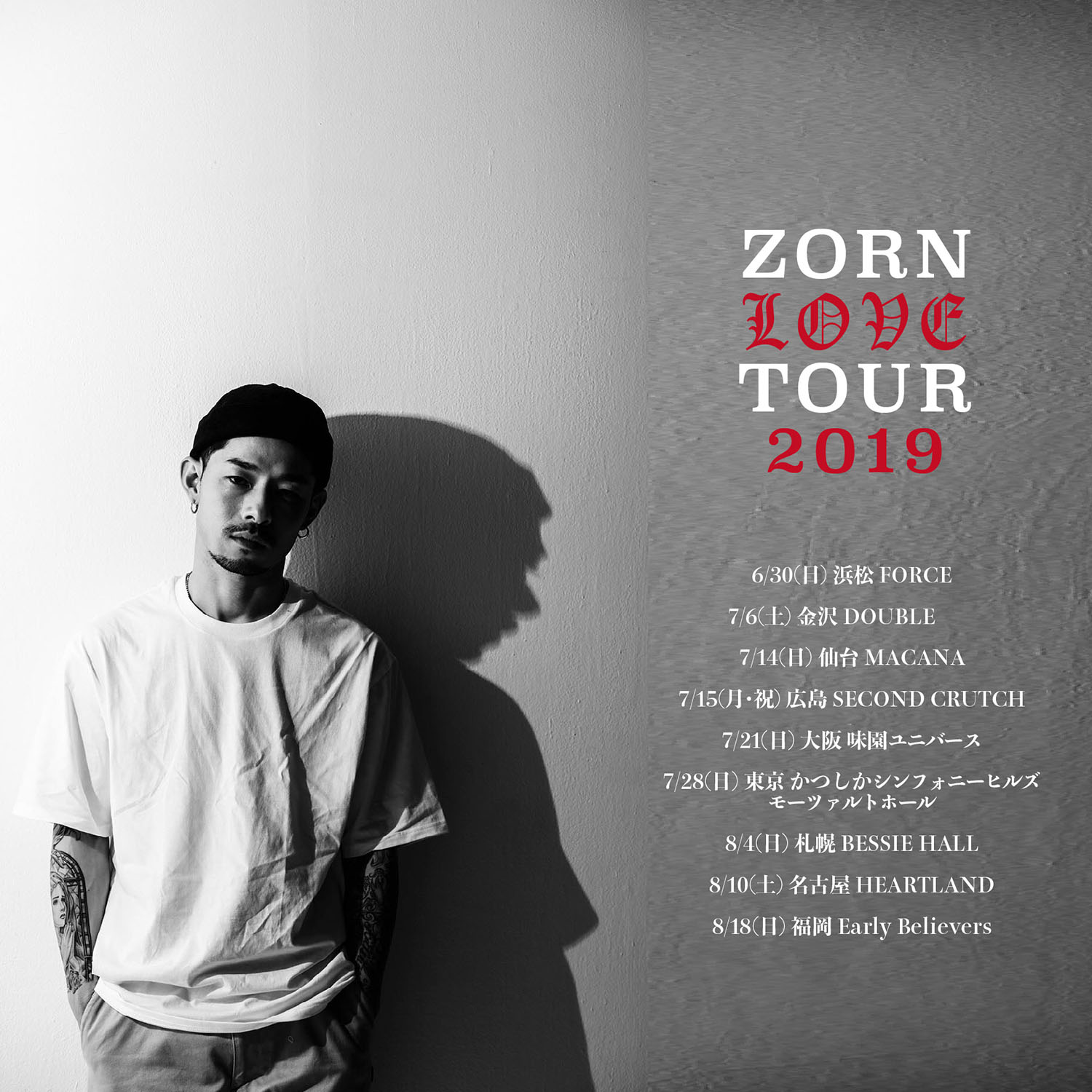 ZORN CD アルバム ６枚セット - 邦楽