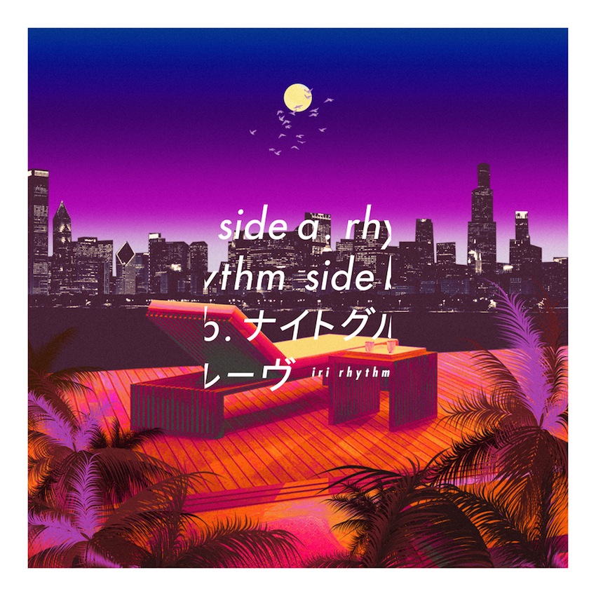 iri、3rdアルバム『Shade』の完全限定アナログ盤を6月19日リリース