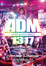 OMK(ワンメコン)、新パーティー『ADM1317』6月22日に渋谷WWWβで始動。ゲストにD.J.Fulltono、リョウコ2000を迎えて
