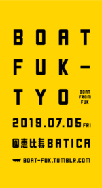 福岡のクリエイティブクルーBOAT、7月5日に恵比寿Baticaで開催の初パーティーを前に未発表音源入りのミックスを公開