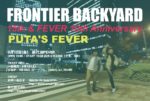 FRONTIER BACKYARD × 新代田FEVER、9月13日にアニバーサリー共同企画開催決定。あらゆる編成で各時代の楽曲を披露