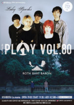 ROTH BART BARON × Luby Sparks、7月12日に初対バン2マンライブ開催決定。渋谷La.mamaの37周年記念イベントとして