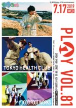 踊Foot Works × Mom × TOKYO HEALTH CLUBによる3マンライブ、7月17日に開催決定。渋谷La.mamaの37周年記念イベントとして