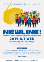 下北沢のサーキットフェス『NEW LINK!』第4回が8月7日に開催。第2弾発表でベランダ、錯乱前戦、マイアミパーティ、愛はズボーンら10組