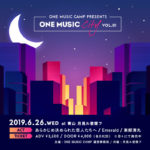 ONE MUSIC CAMP主催チームによる新イベント『ONE MUSIC CITY』6月26日に東京・青山月見ル君想フで開催。あら恋、Emerald、東郷清丸を迎えて