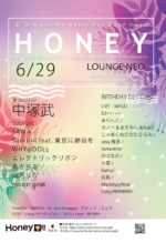 祝・6周年！『Honey-Vol.21-by あまいものないと』6月29日にに渋谷LOUNGE NEOで開催決定。良質な音楽を届けるDJ＆LIVEイベント