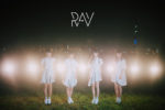 RAY、シューゲイザーポップな初MV「バタフライエフェクト」公開。今年5月にお披露目した新時代のアイドルグループ