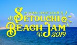 広島県尾道の新音楽フェス『Setouchi Beach Jam2019』8月3日・4日に開催。「音楽」「アート」「平和」がテーマ
