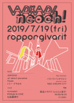 neoch!とVARI×VARI、コラボイベント『neoch!×VARIVARI』7月19日に六本木VARITで開催決定