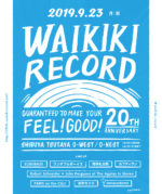 WaikikiRecord、設立20周年イベントを9月23日に開催。第2弾発表で、ホフディラン、奇妙礼太郎、The Apples in Stereoのメンバーら