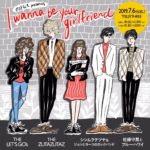 イラストレーター・ささきなそ、初ライブイベントを7月6日に下北沢THREEで開催。画集やマガジンも発売