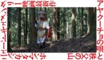 ホンマタカシ監督の初音楽ドキュメンタリー『アヤクーチョの唄と秩父の山』7月27日・28日限定上映。社会の現状に音楽で抵抗した人々を描く