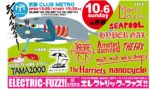 ELECTRIC-FUZZ!!、10月6日に京都メトロで開催。nanocycle、The Fax、くつした、Marie Louise、HYPER GAL、SEAPOOLらが集結