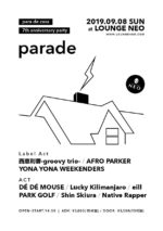 音楽レーベル・para de casa、7周年記念イベントを9月8日に渋谷LOUNGE NEOで開催決定
