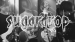 sugardrop、6年ぶりの新作フルアルバム『GET THINGS GOING』8月28日リリース。シンセサイザーの多用など新境地を開拓