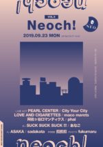 渋谷LOUNGE NEO主催『neoch! vol,9』9月23日に開催決定。アルコールと音楽で月曜から渋谷にパーティーを