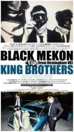 KING BROTHERS × BLACK MEKON、2年ぶりのJAPANツアーが決定。KiNGONS、忘れてモーテルズ、メシアと人人らが各地に集結