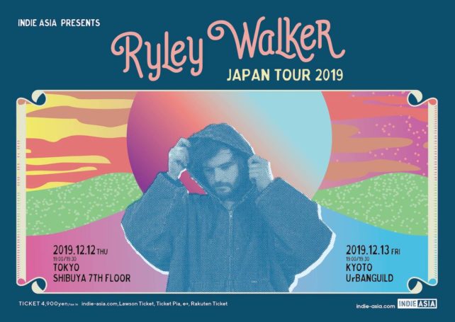 ryley walker tour 2015