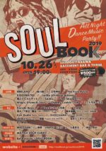 様々なソウルミュージックの祭典『SOULBOOK2019』10月26日に下北沢BASEMENTBAR＆THREEで開催
