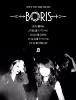 Boris、アルバム『”LφVE” & “EVφL” 』を携えたワールドツアーの凱旋公演を2020年2月に5都市で開催決定。ド・ロドロシテルを迎えて