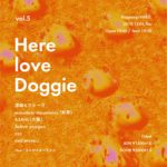 カルロスまーちゃん企画『Here love Doggie Vol.5』12月5日に六本木VARITで開催。流線Kグルーヴ、ASAHIら集結