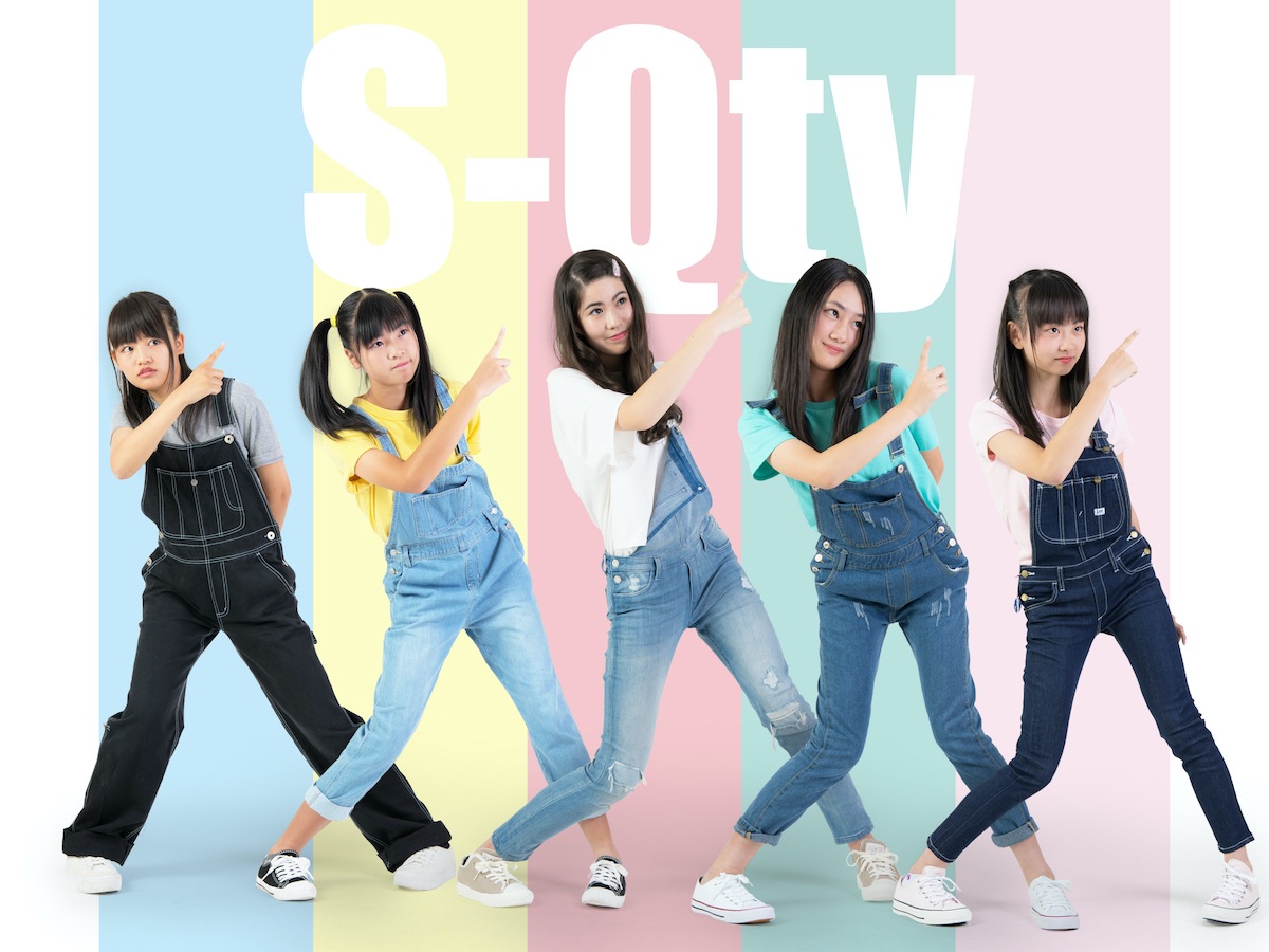 岡山県アイドル・S-Qty、作詞作曲にポセイドン・石川を迎えた新作