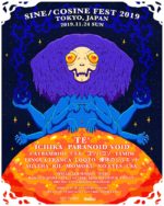 インスト/マスロックバンドを中心とした『SINE/COSINE FEST』11月24日に渋谷LUSHとHOMEで開催。te’、Ichikaら濃厚なラインナップに