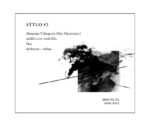 Babera Records、レーベル企画『STYLO #2』2020年2月22日に神楽坂 神楽音で開催決定