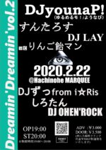 青森の音楽シーンを前進させるイベント『Dreamin’Dreamin’ vol.2』2020年2月22日に開催決定。DJずっfrom I☆Ris、DJ younaP！ら出演