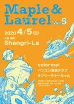 大阪のライブ企画『Maple and Laurel vol.5』に、パソコン音楽クラブ、ラブリーサマーちゃん、colormalが出演決定