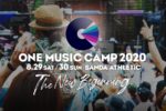 みんなであそぶフェス！『ONE MUSIC CAMP 2020』8月29日・30日に今年も2日間開催決定。オートキャンプやバンガローのある新サイトもオープン