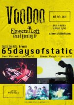 下北沢Flowers Loftのオープン記念イベントで、65daysofstaticのメンバーが2月8日に緊急来日出演決定。ANYO、WOZNIAKと共演