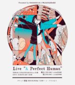 和田たけあき × seeeeecun、2マンライブ『A Perfect Human』4月11日に西永福JAMで開催決定