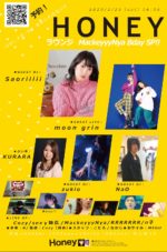 DJ&LIVEパーティー『Honeyラウンジ-Vol.46-by あまいものないと』2月29日に開催。Saoriiiiiが新曲先行発売